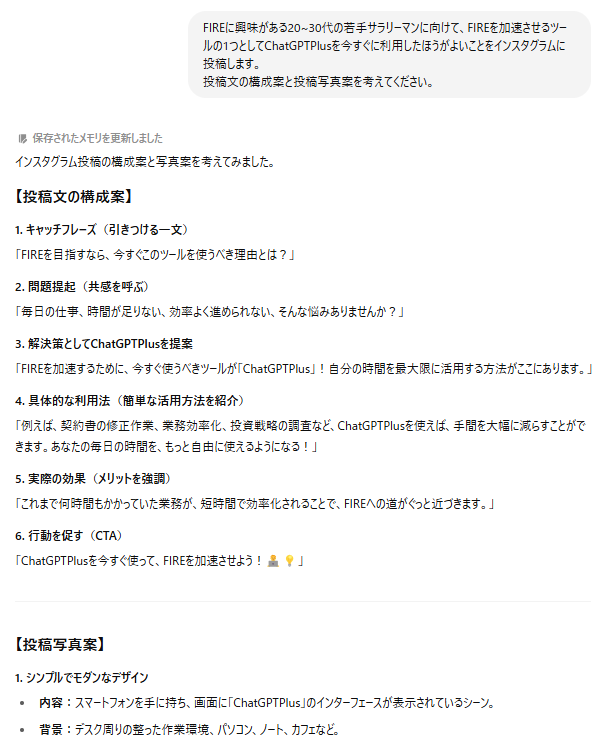 投稿文の作成例